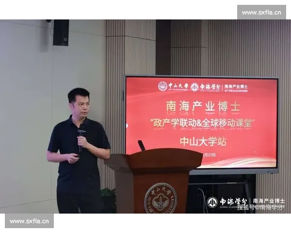 中山大学创新发展与全球影响力提升研究：机遇、挑战与未来战略