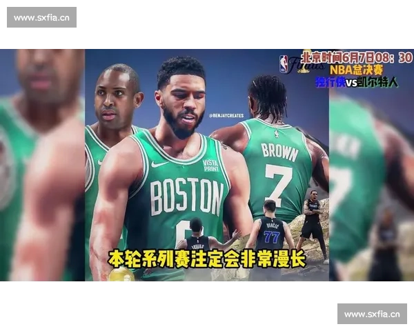 NBA免费直播全程观看指南快速获取高清比赛直播渠道
