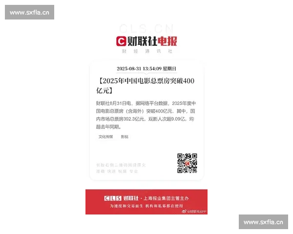 2025年全球票房榜单揭晓热门影片大比拼好莱坞与中国电影谁将登顶