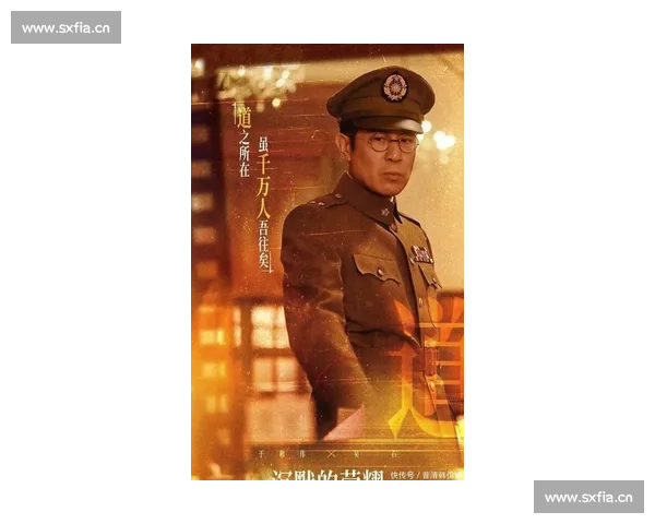 于和伟主演的剧集深度解析：从荧幕到生活的多面人生与演艺之路